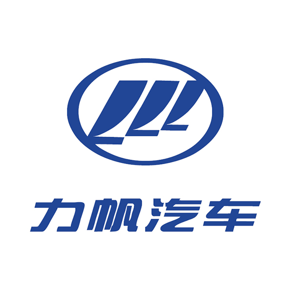 重慶力帆實業(集團)公司